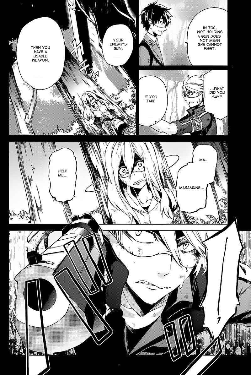 Page 12 Chapter 14 Aoharu x Kikanjuu