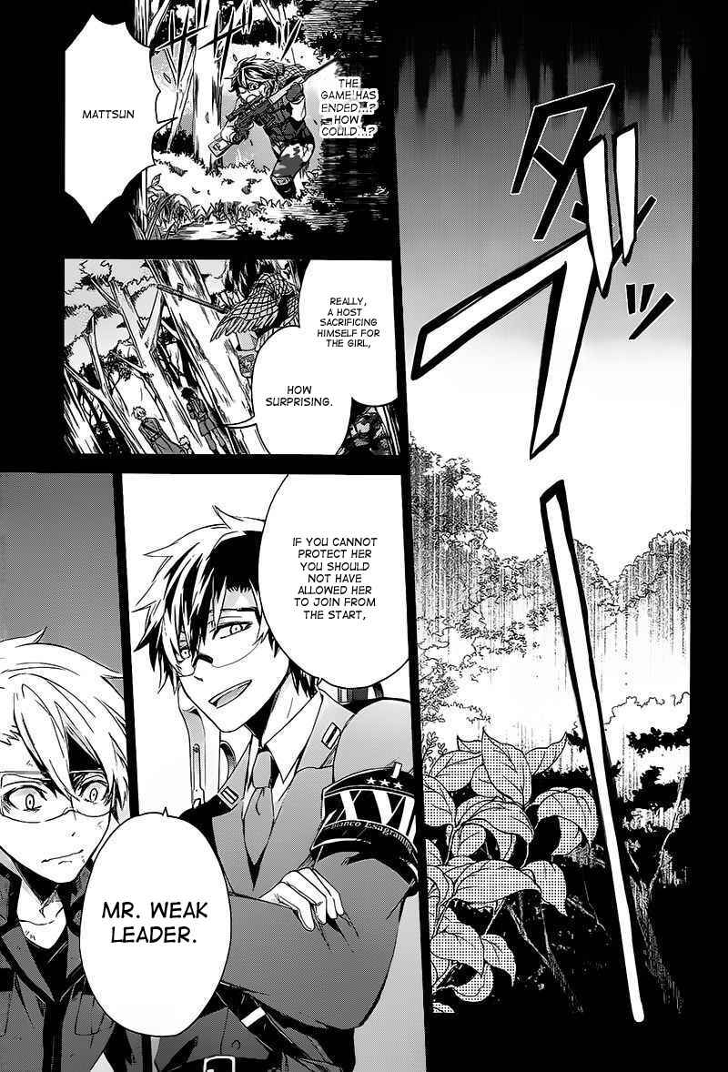 Page 15 Chapter 14 Aoharu x Kikanjuu