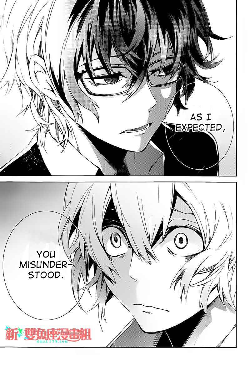 Page 19 Chapter 14 Aoharu x Kikanjuu