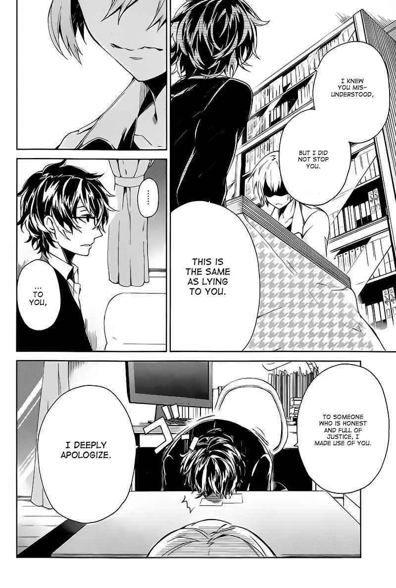 Page 20 Chapter 14 Aoharu x Kikanjuu