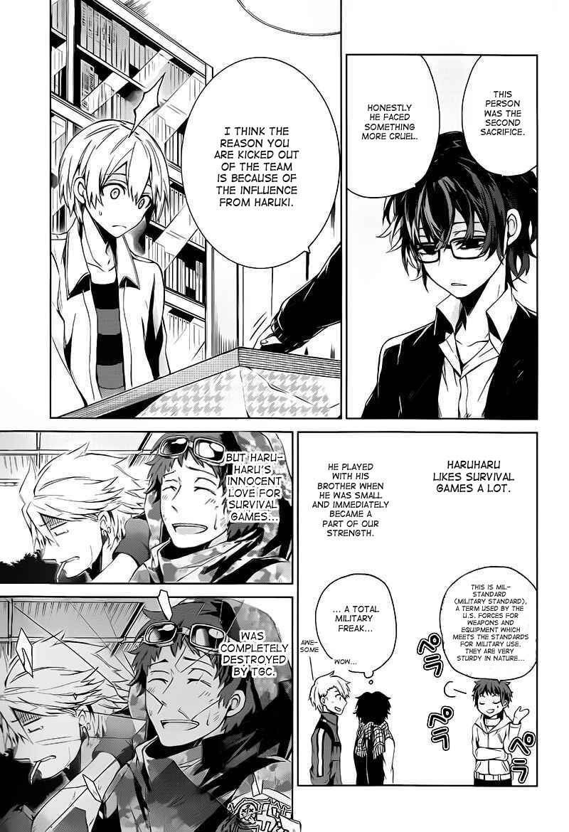 Page 25 Chapter 14 Aoharu x Kikanjuu