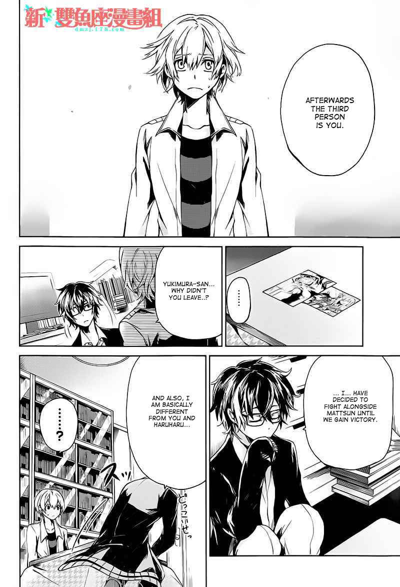 Page 28 Chapter 14 Aoharu x Kikanjuu