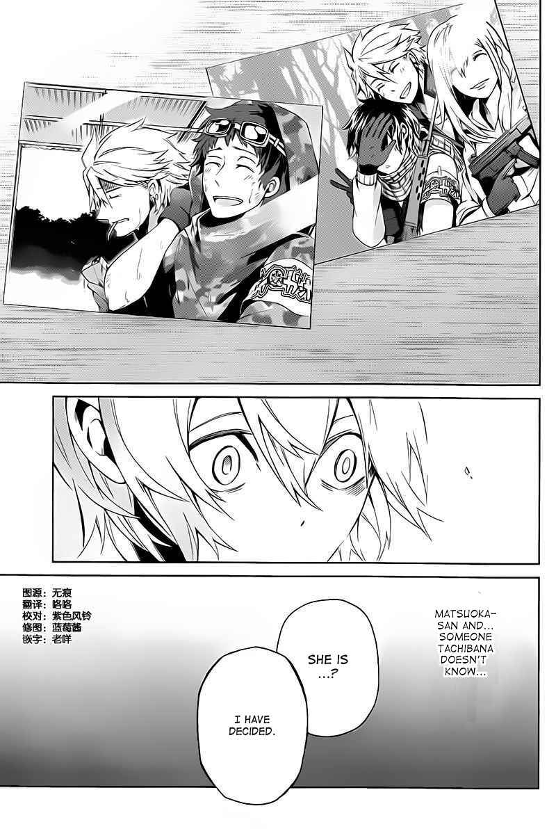 Page 3 Chapter 14 Aoharu x Kikanjuu