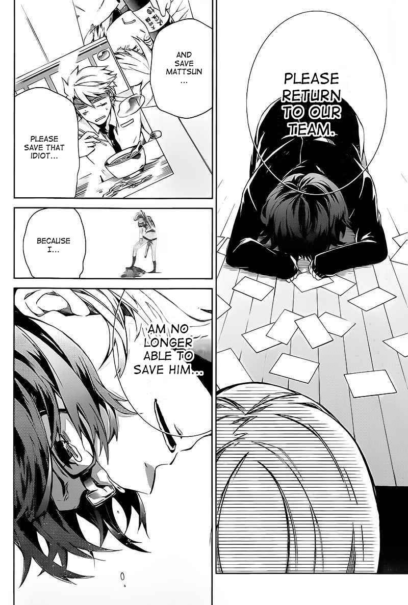 Page 32 Chapter 14 Aoharu x Kikanjuu