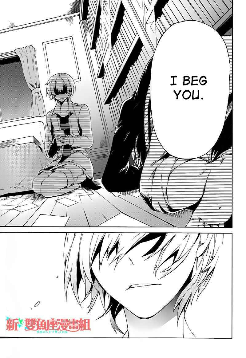 Page 33 Chapter 14 Aoharu x Kikanjuu
