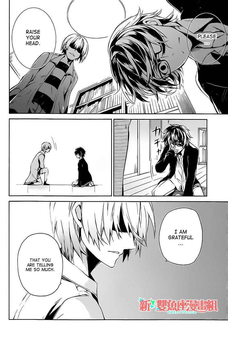 Page 34 Chapter 14 Aoharu x Kikanjuu
