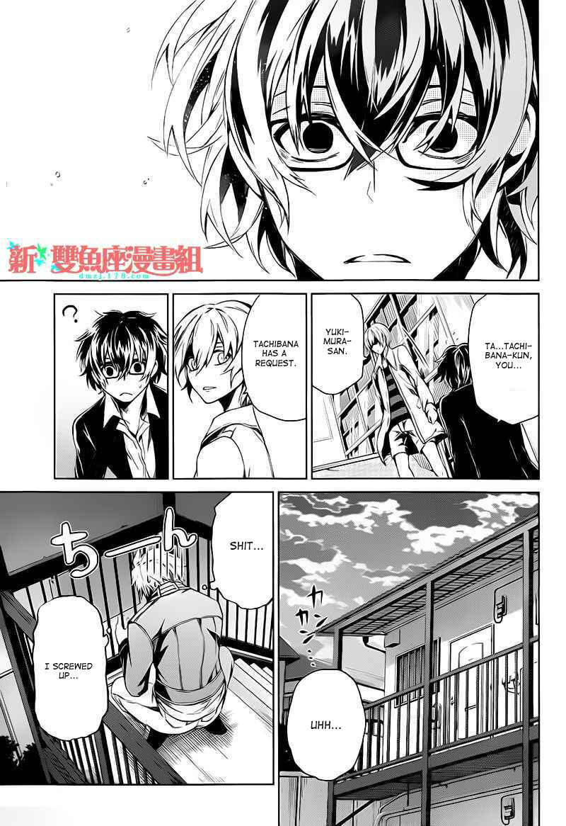 Page 37 Chapter 14 Aoharu x Kikanjuu