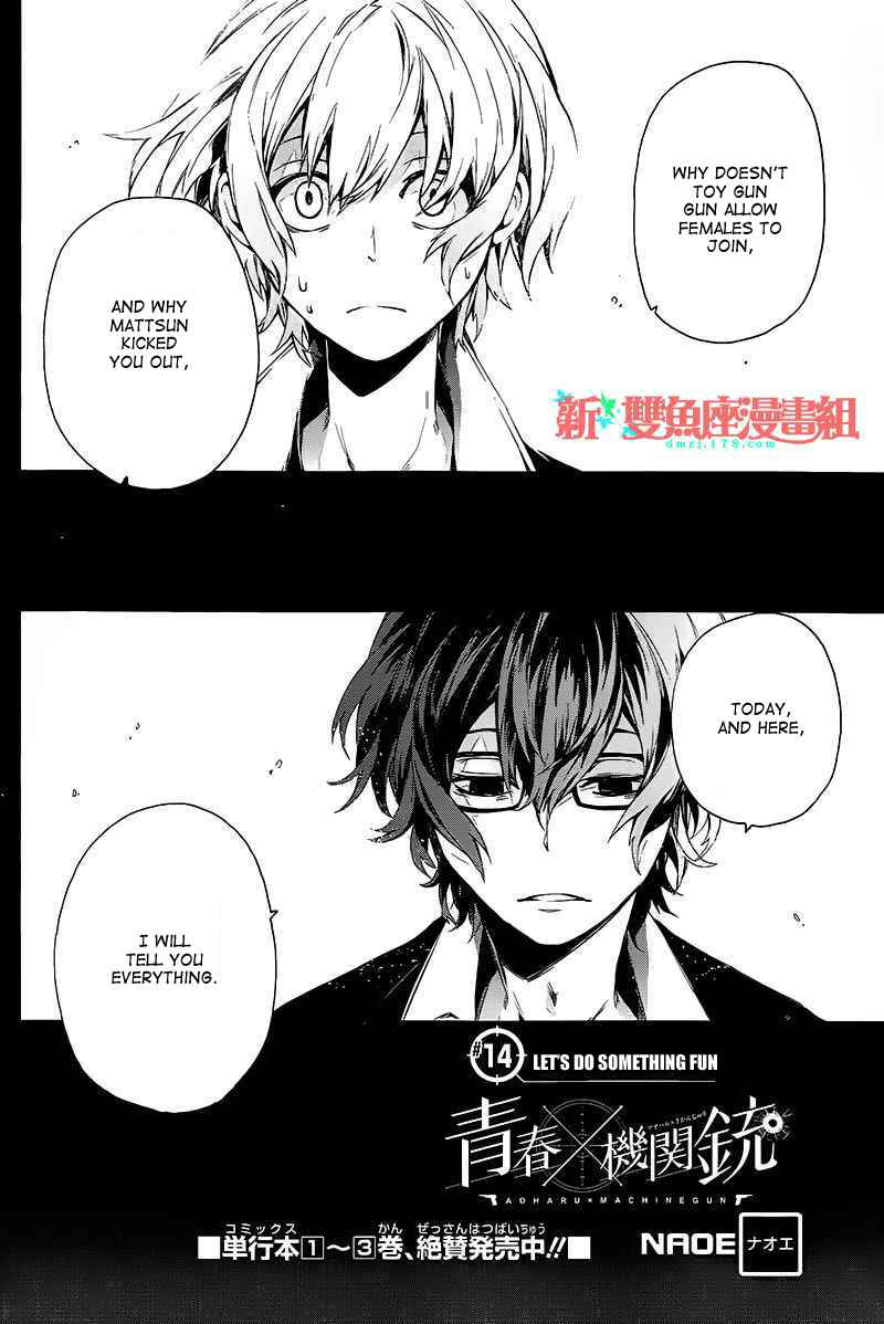 Page 4 Chapter 14 Aoharu x Kikanjuu