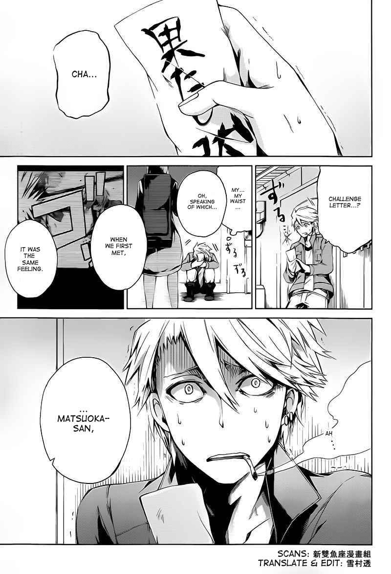 Page 41 Chapter 14 Aoharu x Kikanjuu