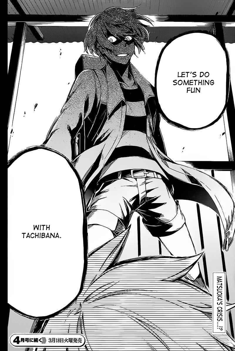 Page 42 Chapter 14 Aoharu x Kikanjuu