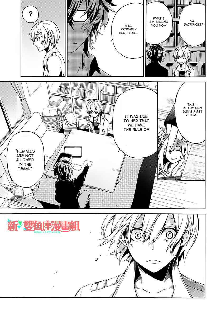 Page 7 Chapter 14 Aoharu x Kikanjuu