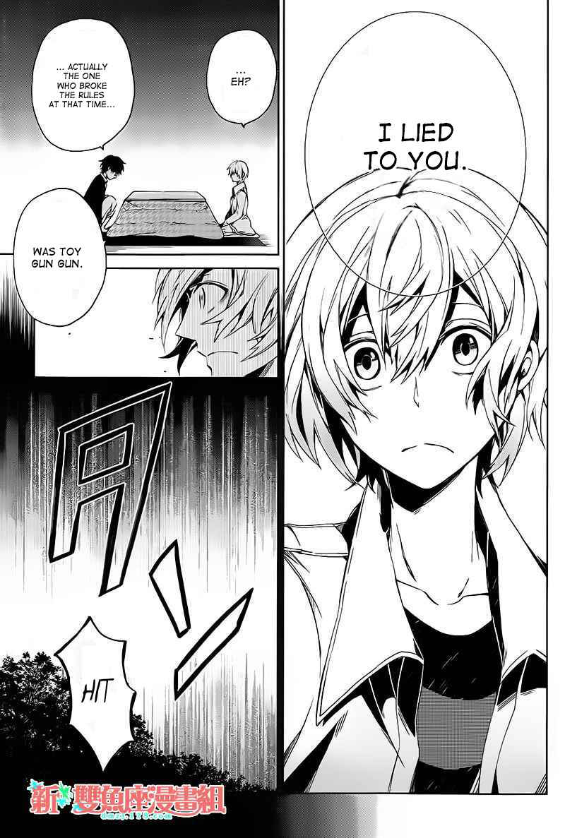 Page 9 Chapter 14 Aoharu x Kikanjuu