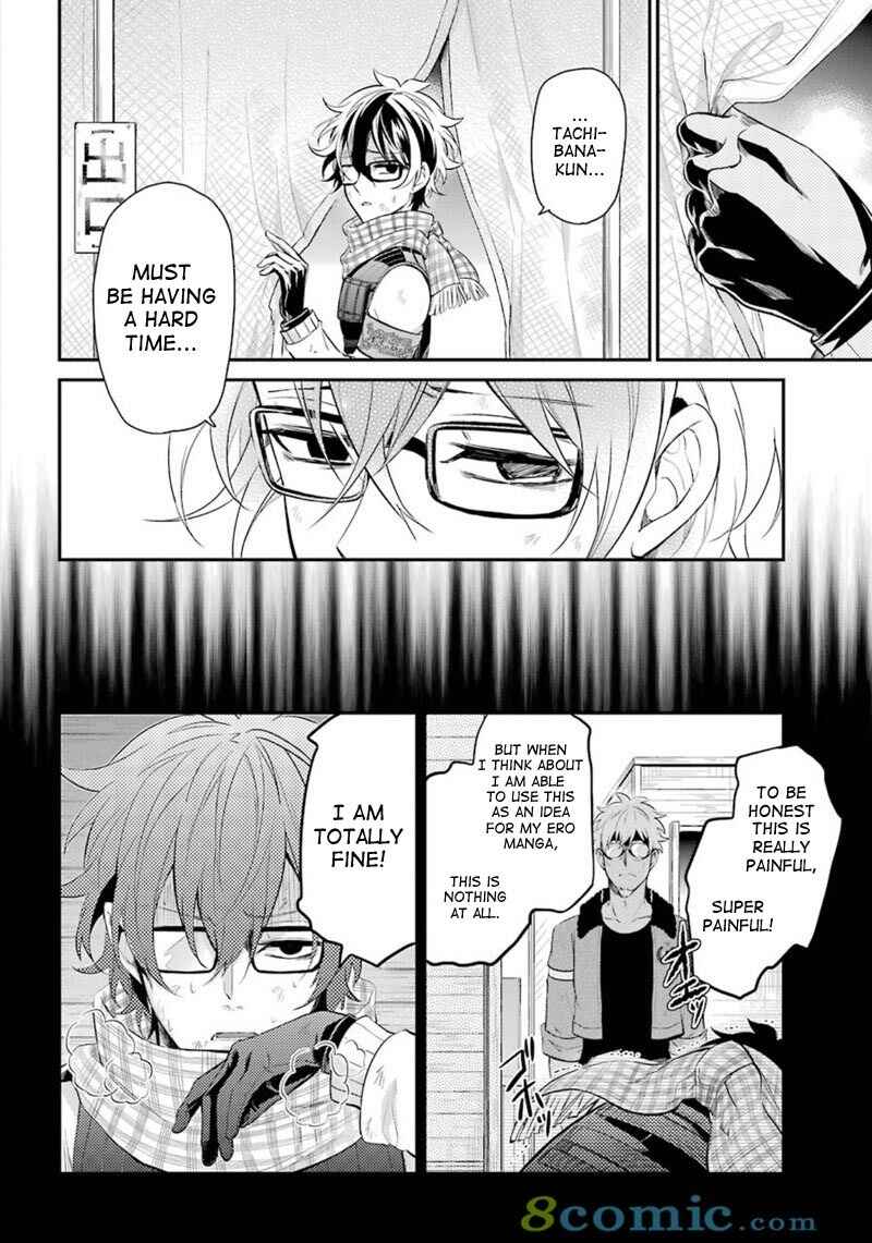 Page 13 Chapter 66 Aoharu x Kikanjuu