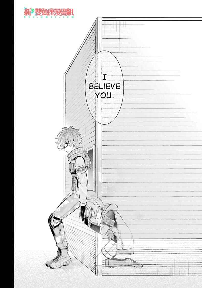 Page 15 Chapter 66 Aoharu x Kikanjuu