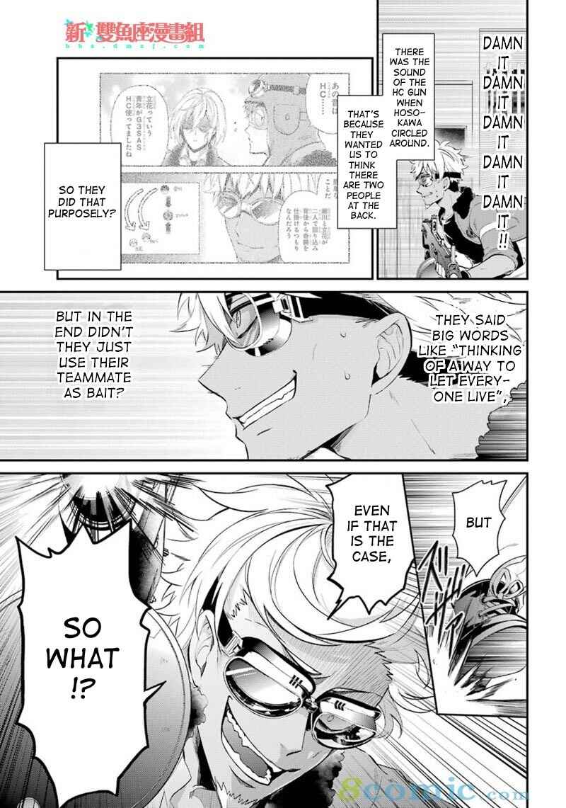 Page 18 Chapter 66 Aoharu x Kikanjuu