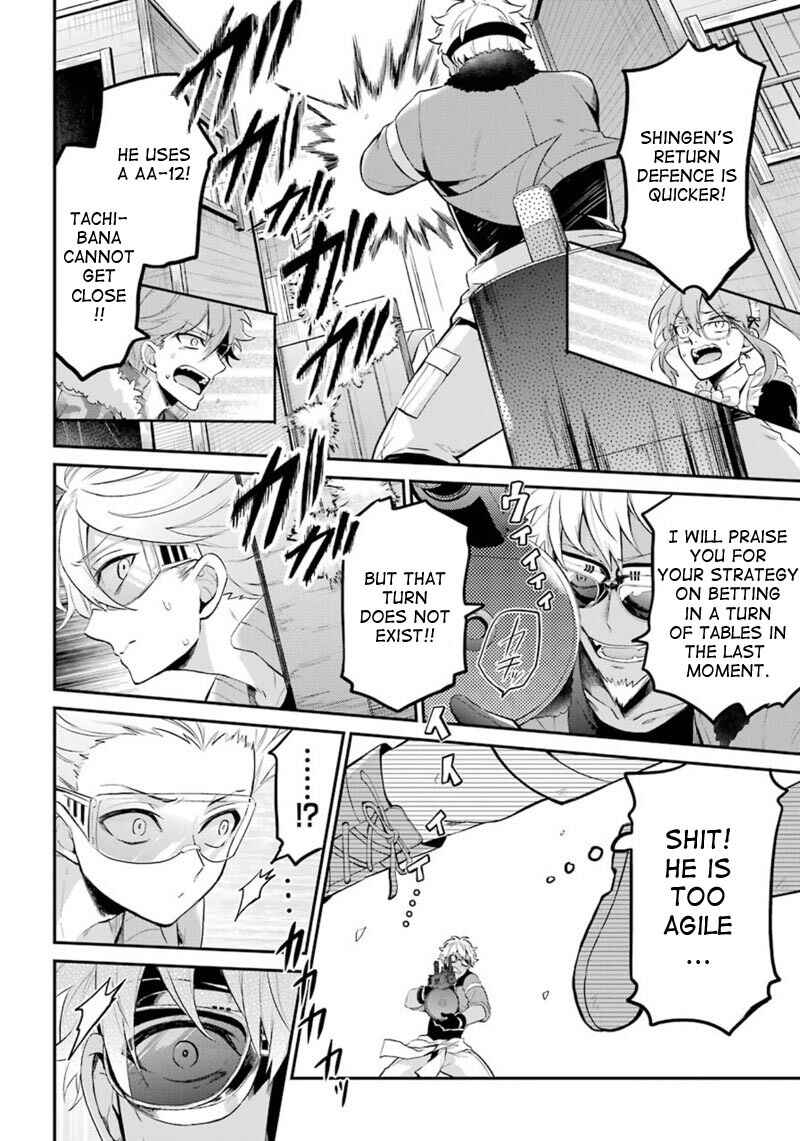 Page 19 Chapter 66 Aoharu x Kikanjuu