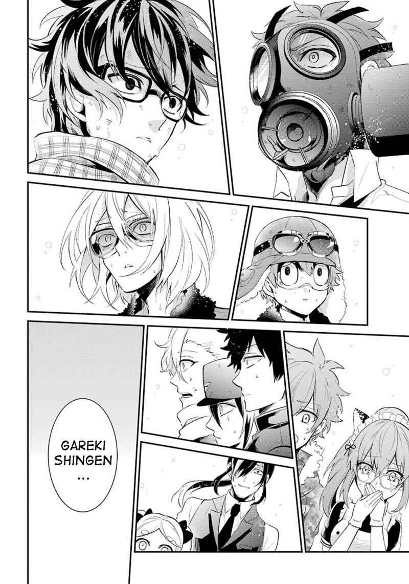 Page 30 Chapter 66 Aoharu x Kikanjuu