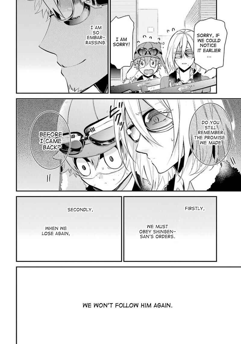 Page 34 Chapter 66 Aoharu x Kikanjuu