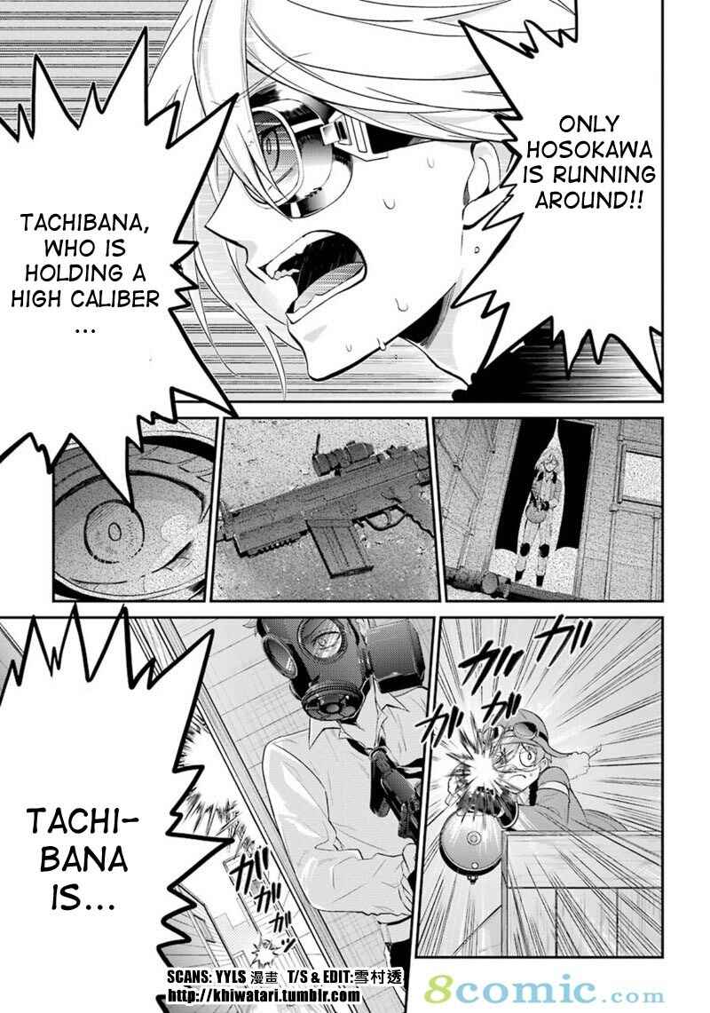 Page 6 Chapter 66 Aoharu x Kikanjuu