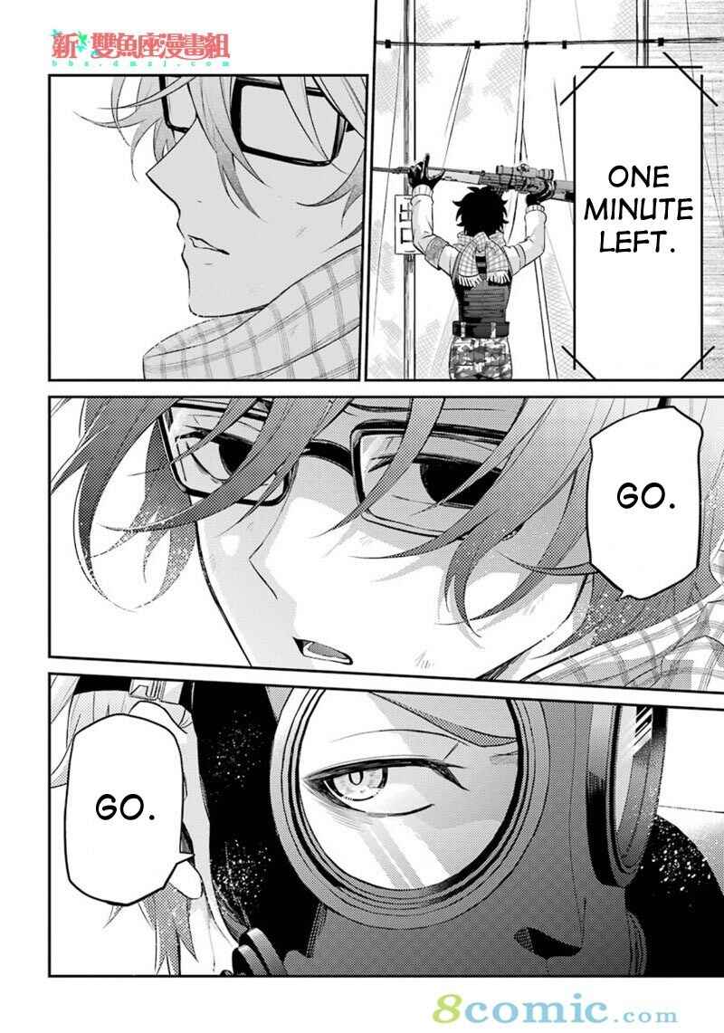 Page 7 Chapter 66 Aoharu x Kikanjuu