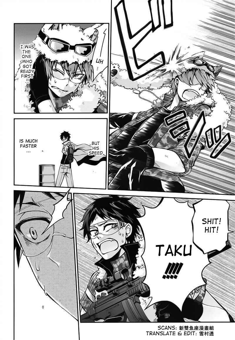 Page 10 Chapter 29 Aoharu x Kikanjuu