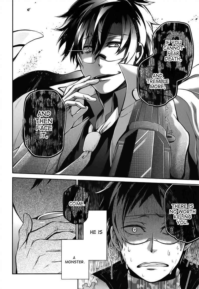 Page 12 Chapter 29 Aoharu x Kikanjuu