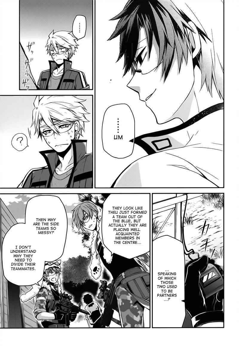 Page 17 Chapter 29 Aoharu x Kikanjuu