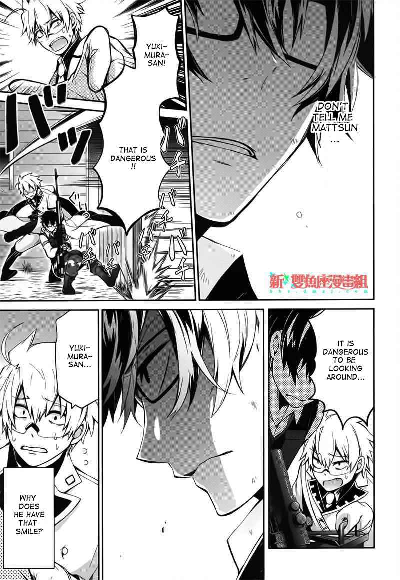 Page 19 Chapter 29 Aoharu x Kikanjuu