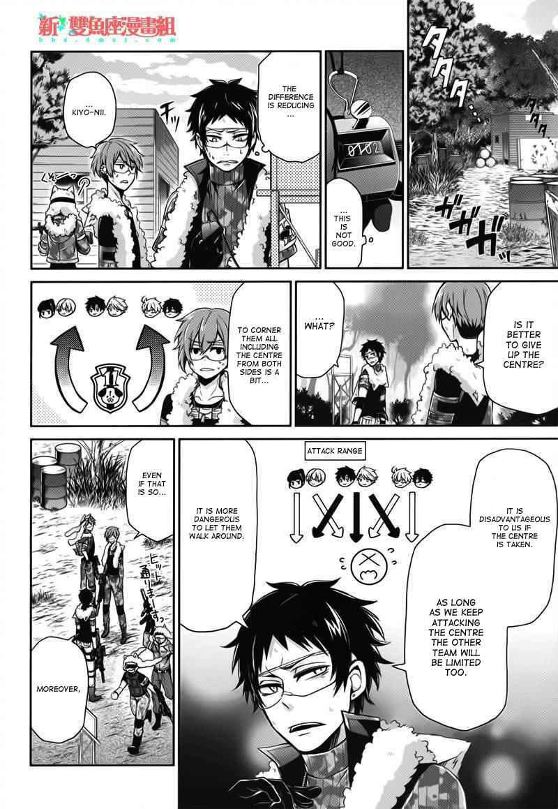 Page 2 Chapter 29 Aoharu x Kikanjuu