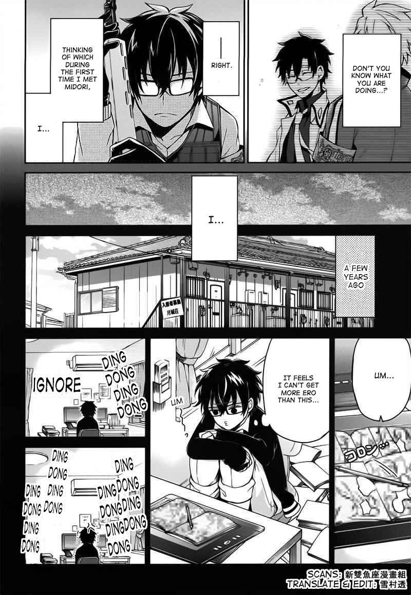 Page 20 Chapter 29 Aoharu x Kikanjuu
