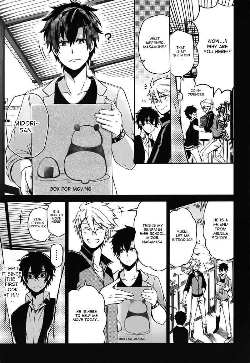 Page 23 Chapter 29 Aoharu x Kikanjuu