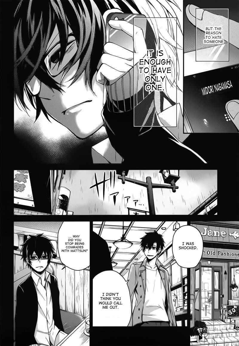 Page 34 Chapter 29 Aoharu x Kikanjuu