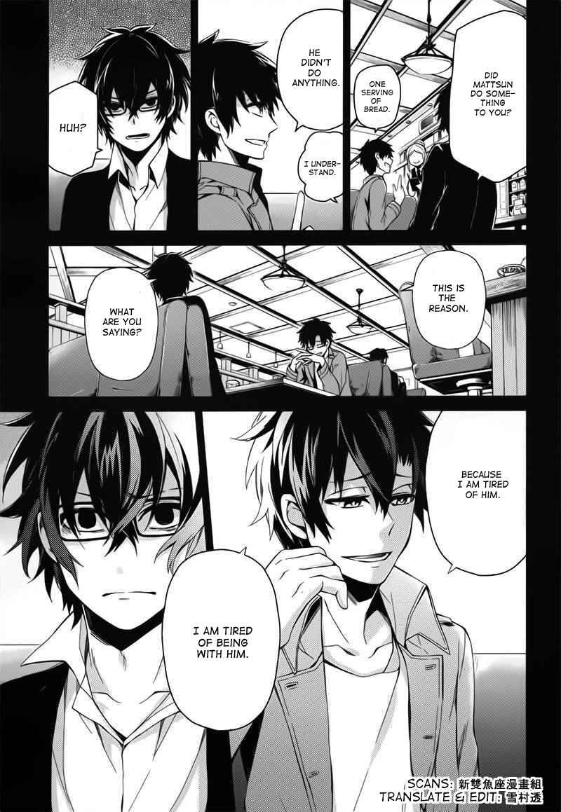 Page 35 Chapter 29 Aoharu x Kikanjuu