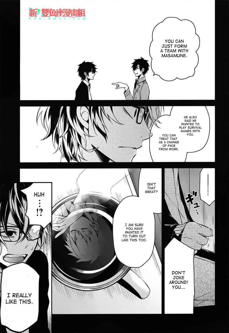 Page 37 Chapter 29 Aoharu x Kikanjuu