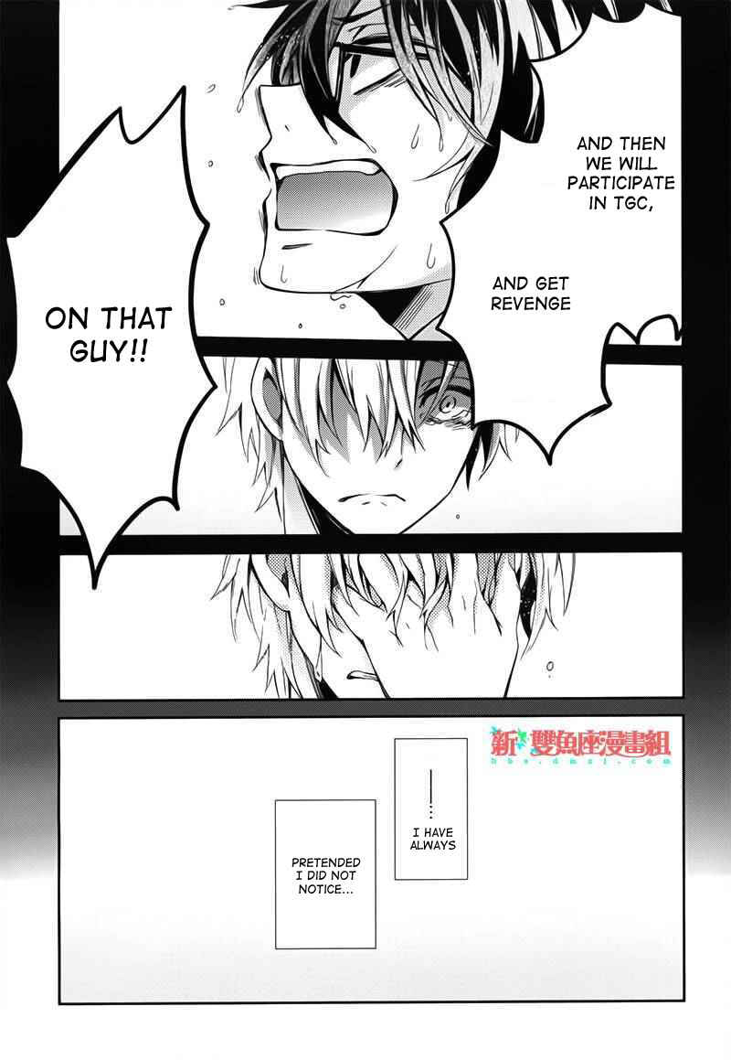 Page 41 Chapter 29 Aoharu x Kikanjuu