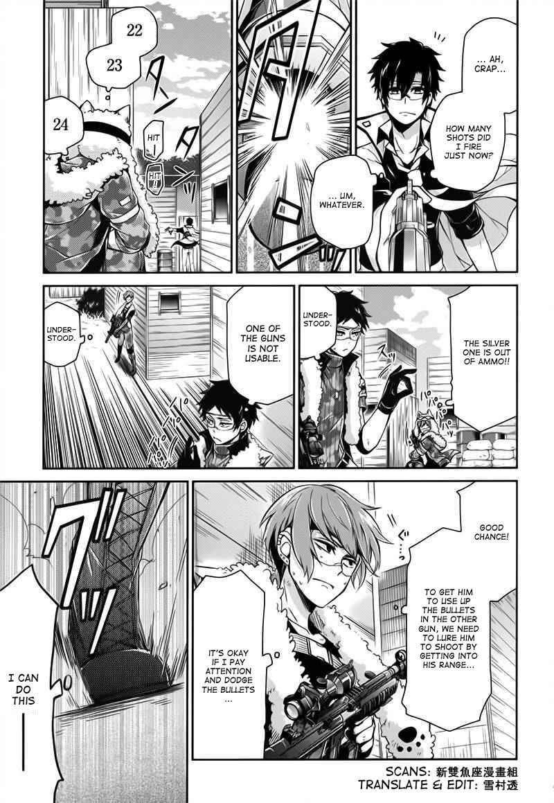 Page 5 Chapter 29 Aoharu x Kikanjuu