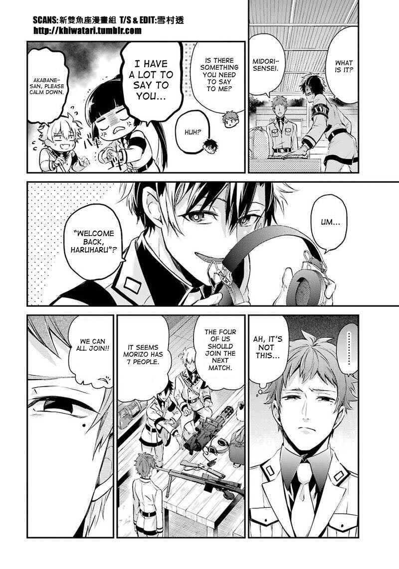 Page 10 Chapter 62 Aoharu x Kikanjuu