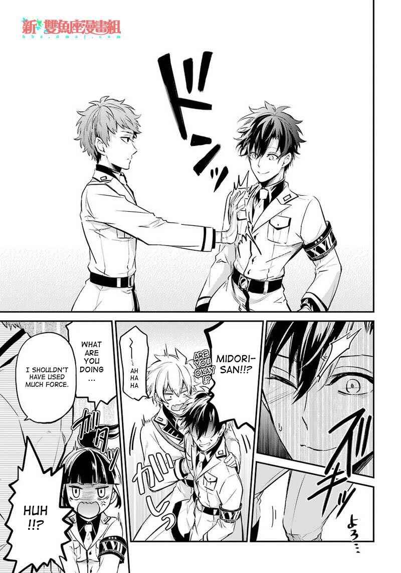 Page 11 Chapter 62 Aoharu x Kikanjuu