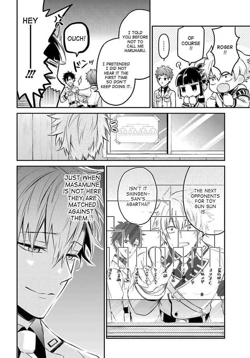 Page 14 Chapter 62 Aoharu x Kikanjuu
