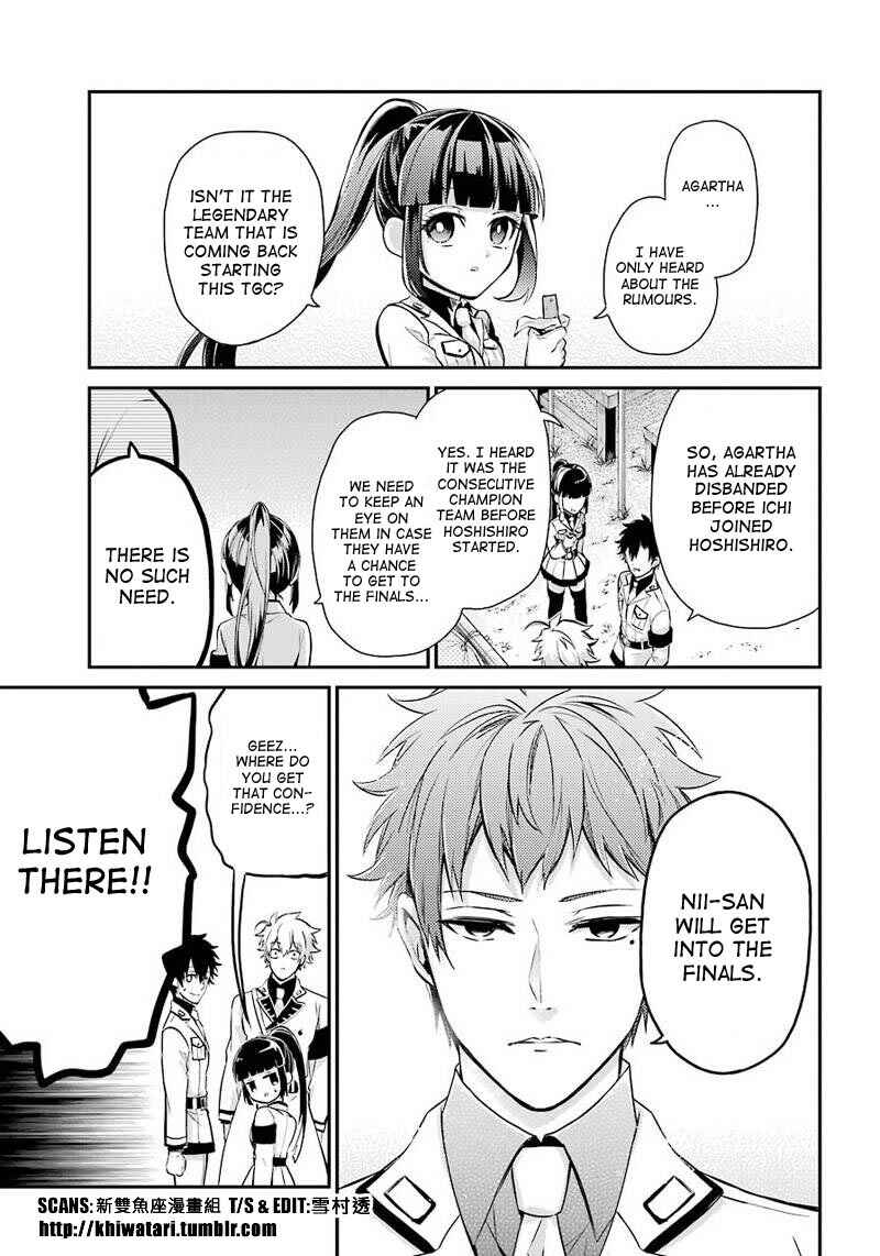 Page 15 Chapter 62 Aoharu x Kikanjuu
