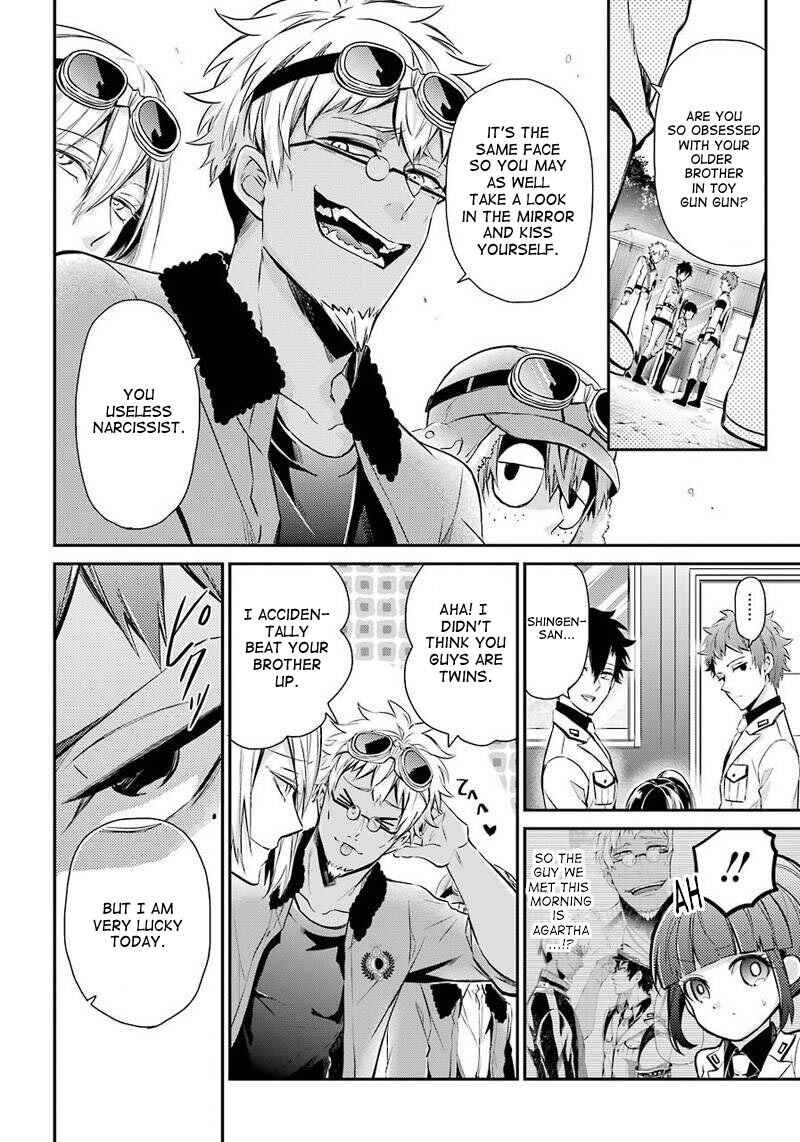 Page 16 Chapter 62 Aoharu x Kikanjuu