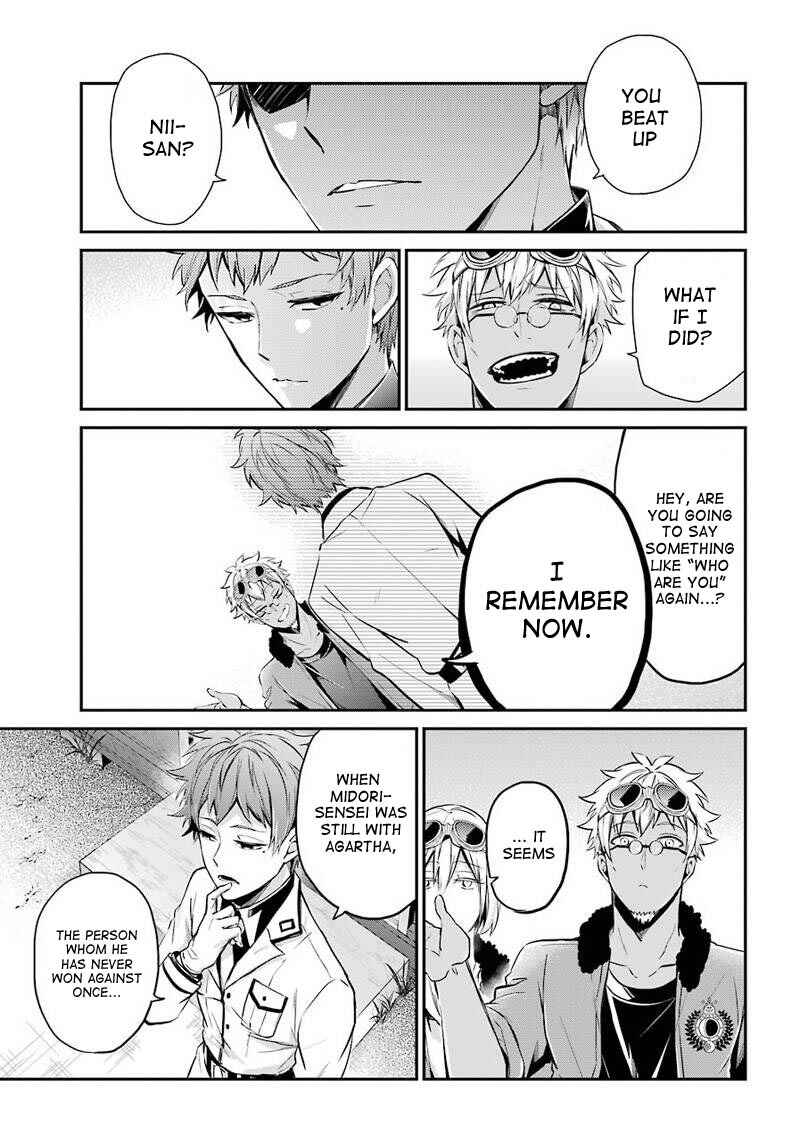 Page 19 Chapter 62 Aoharu x Kikanjuu