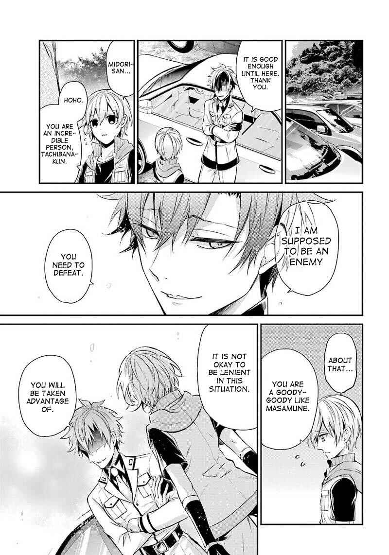 Page 31 Chapter 62 Aoharu x Kikanjuu