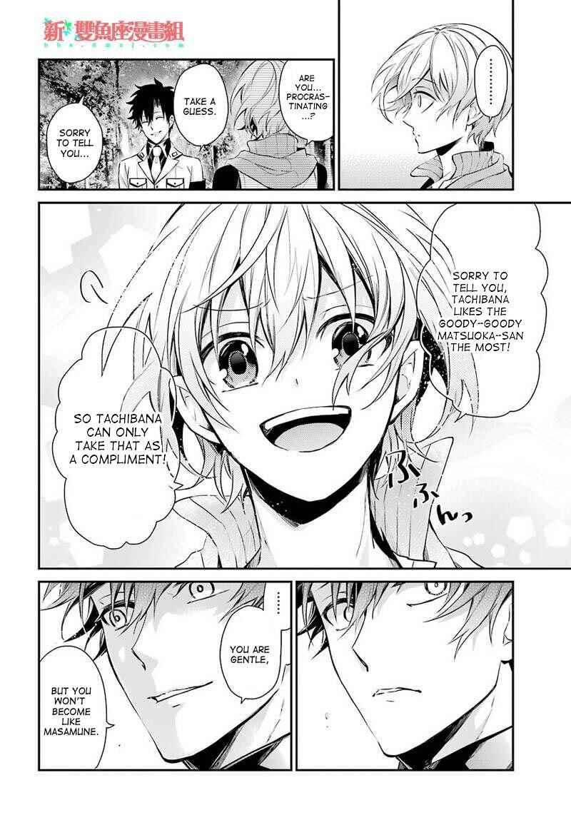 Page 32 Chapter 62 Aoharu x Kikanjuu
