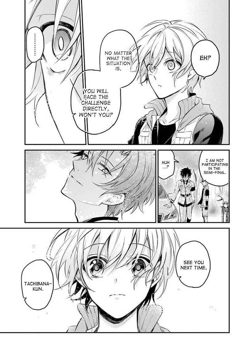 Page 33 Chapter 62 Aoharu x Kikanjuu