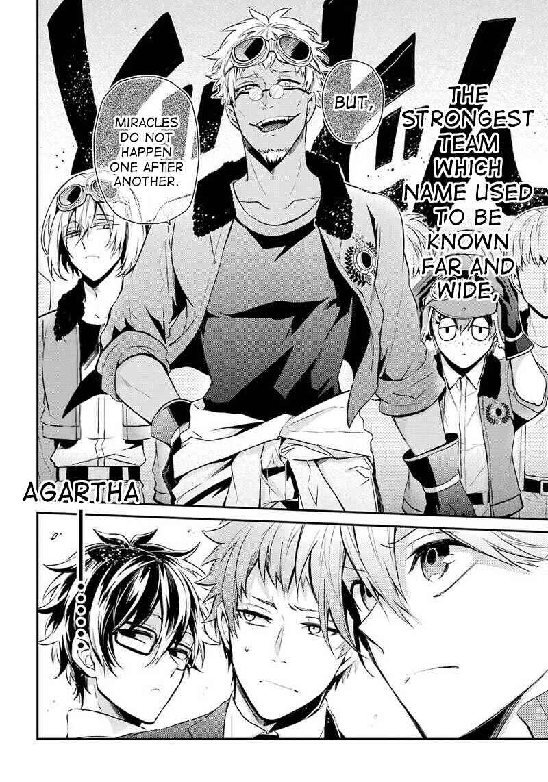 Page 8 Chapter 62 Aoharu x Kikanjuu