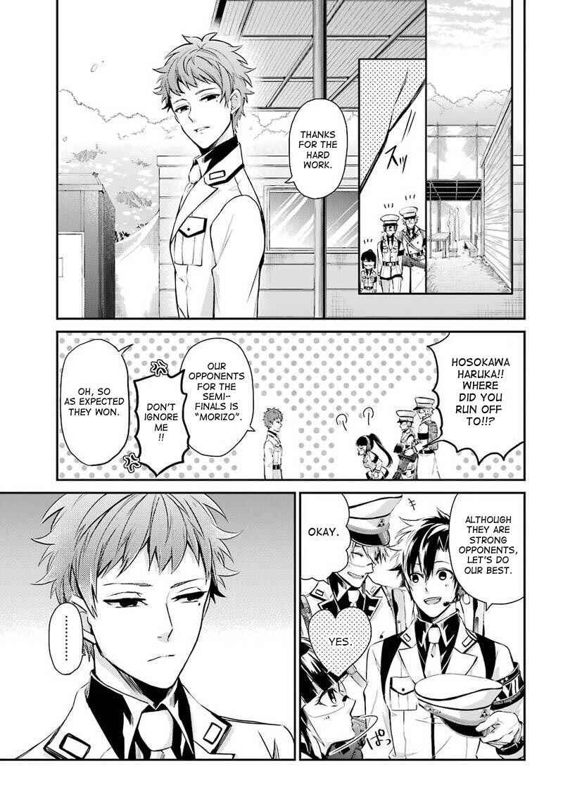 Page 9 Chapter 62 Aoharu x Kikanjuu