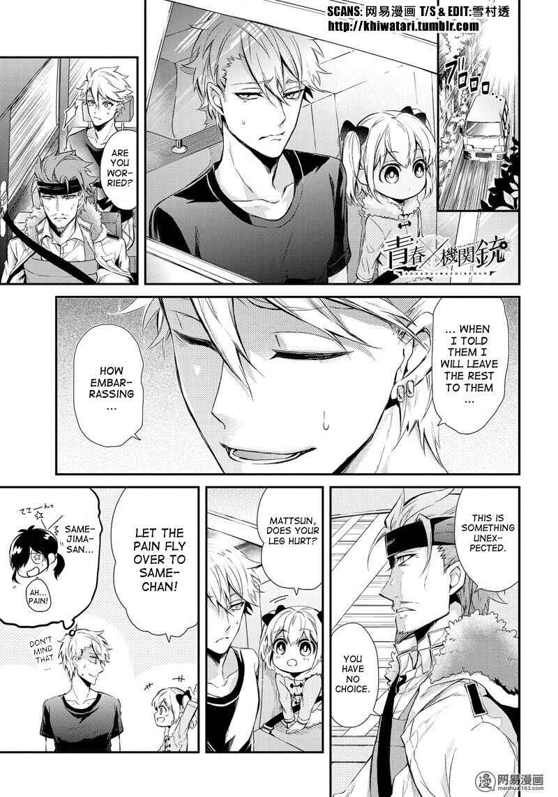 Page 1 Chapter 56 Aoharu x Kikanjuu