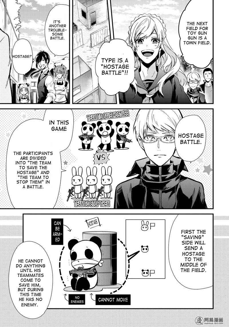 Page 15 Chapter 56 Aoharu x Kikanjuu
