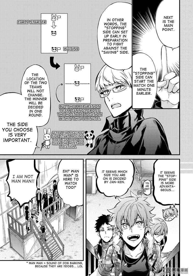 Page 17 Chapter 56 Aoharu x Kikanjuu